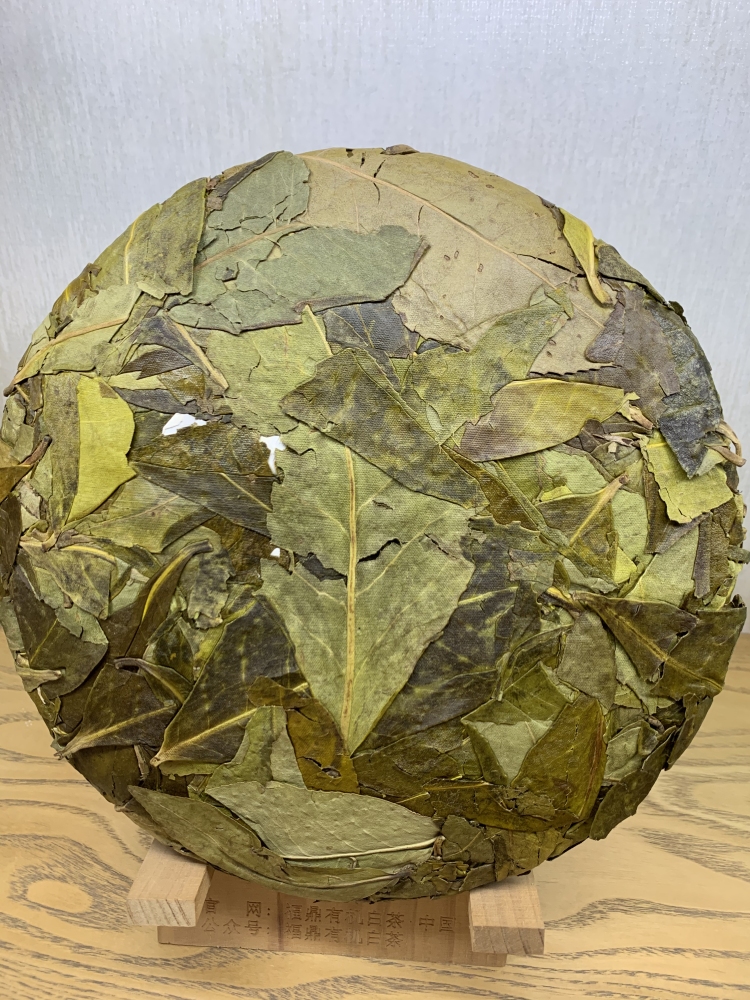 Yunnan Ancient Tree Large-Leaf Sweet Tea