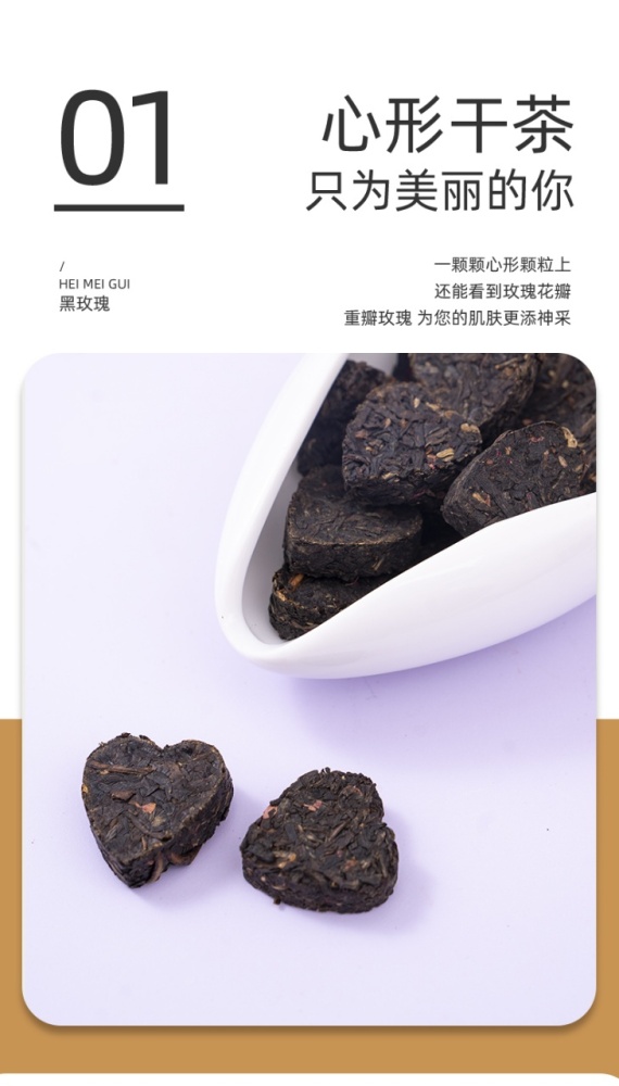 Dark  rose flower tea