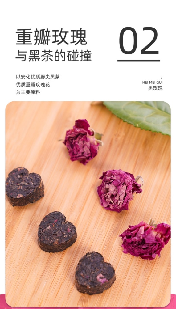 Dark  rose flower tea