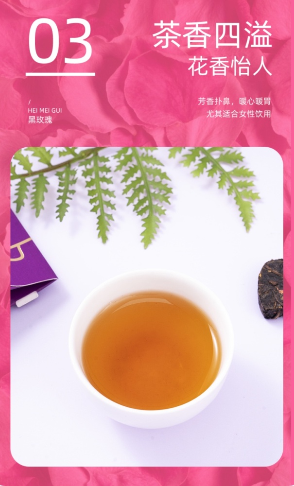 Dark  rose flower tea
