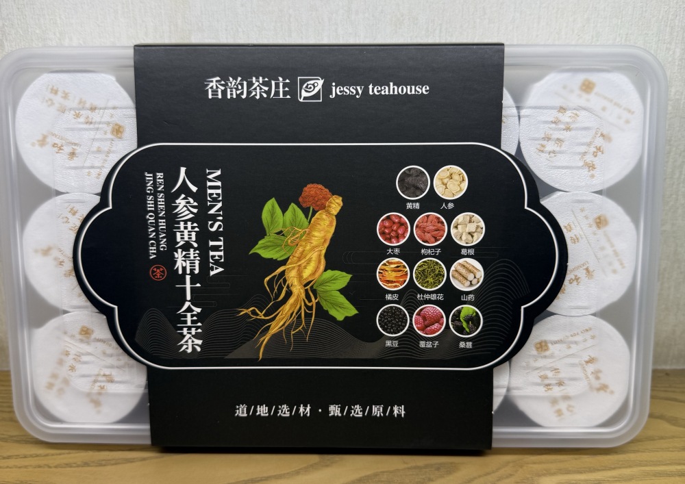 Men's Chinese herbal tea! Strengthens the body  (15 small boxes, 300g)