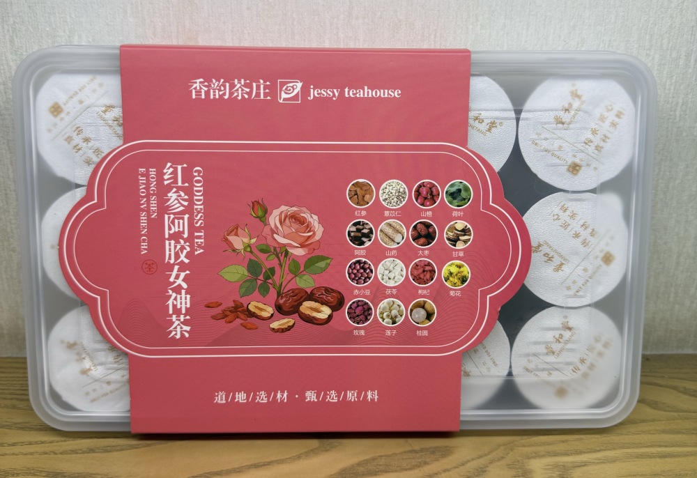 Traditional Chinese medicine tea for women's beauty and rejuvenation, anti-aging (15 small boxes, 300g)