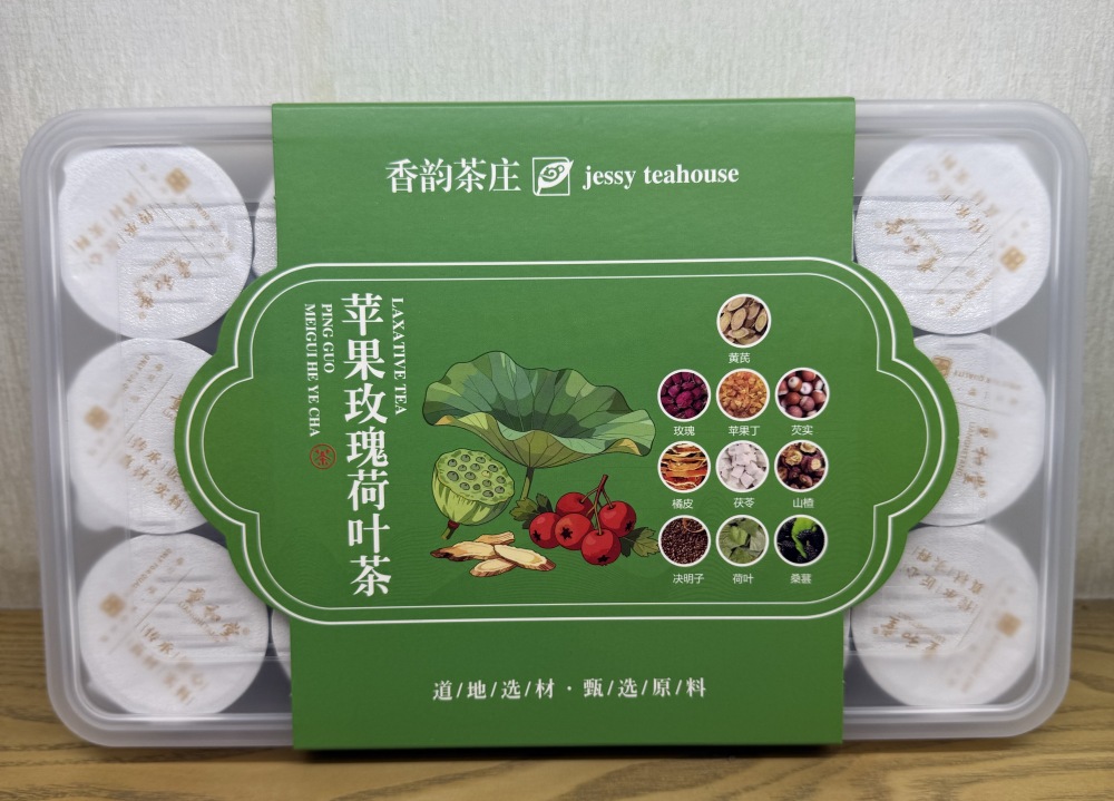 Traditional Chinese Medicine Weight Loss and Diarrhea Relief Tea  (15 small boxes, 300g)