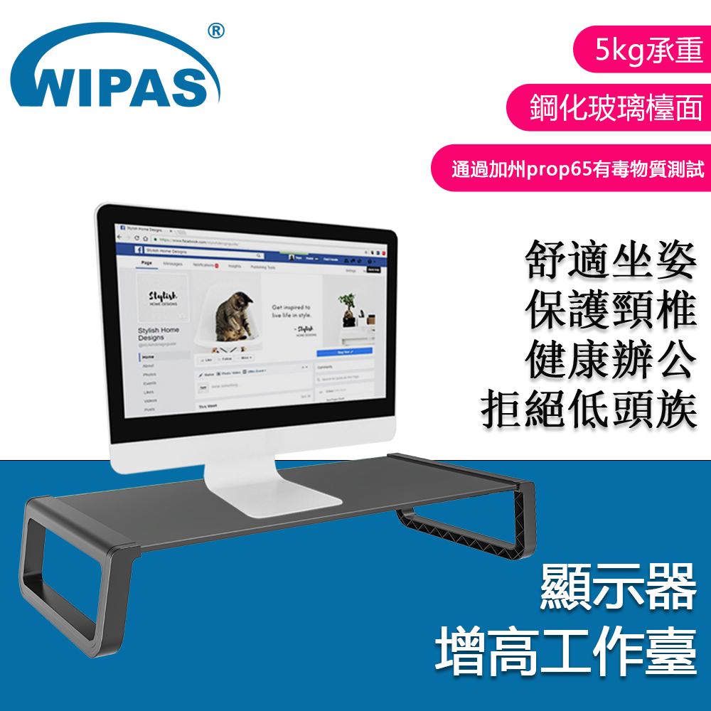 MR09C顯示屏幕座