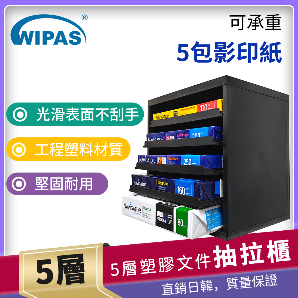 LZ-703五层文件柜