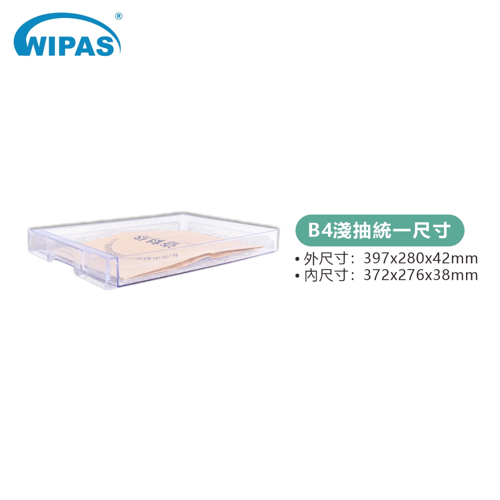 12格B4淺抽無門高級文件儲存鋼櫃