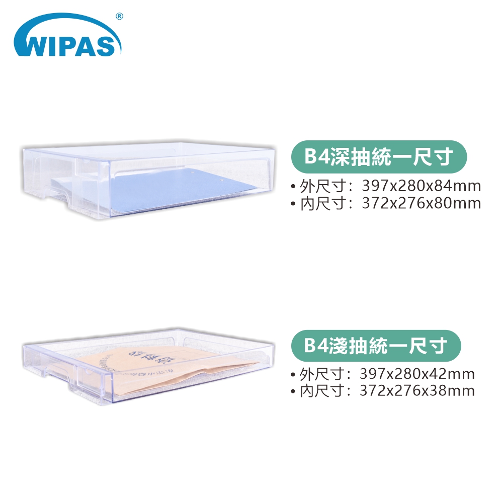 33格B4混合抽屜無門高級文件儲存鋼櫃