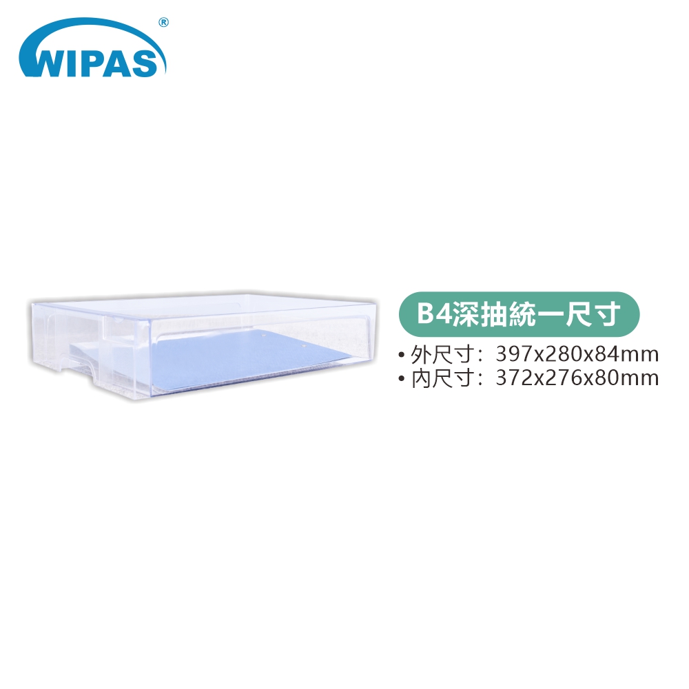 16格B4深抽無門高級文件儲存鋼櫃