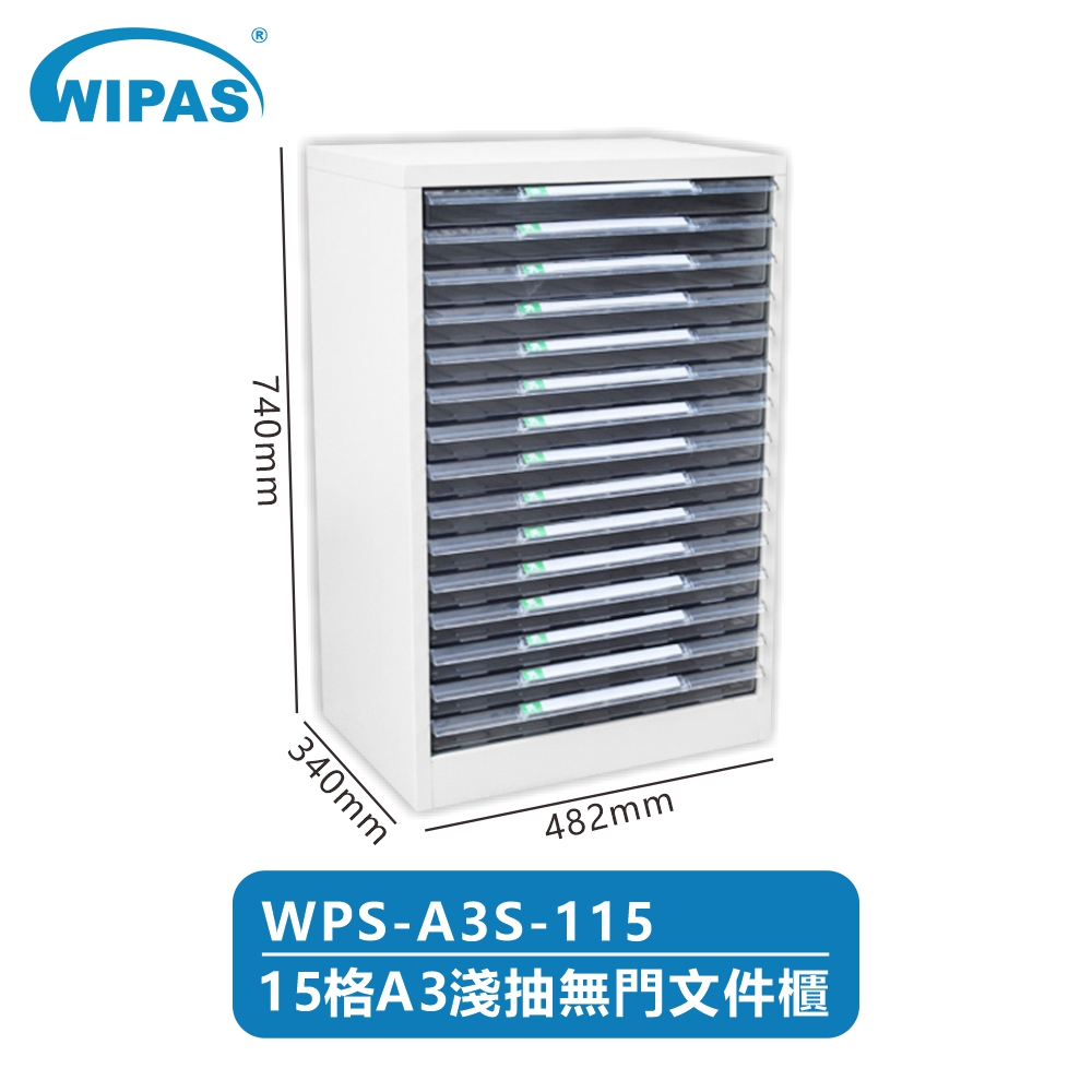 15格A3淺抽無門高級文件儲存鋼櫃