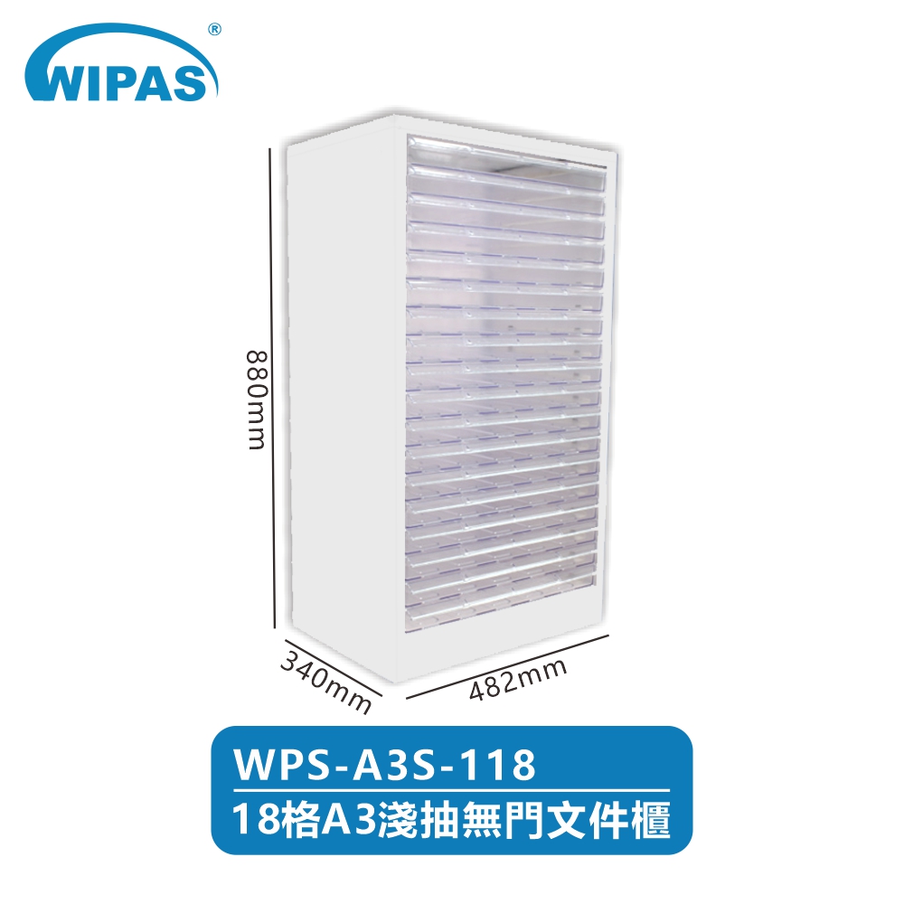 18格A3淺抽無門高級文件儲存鋼櫃