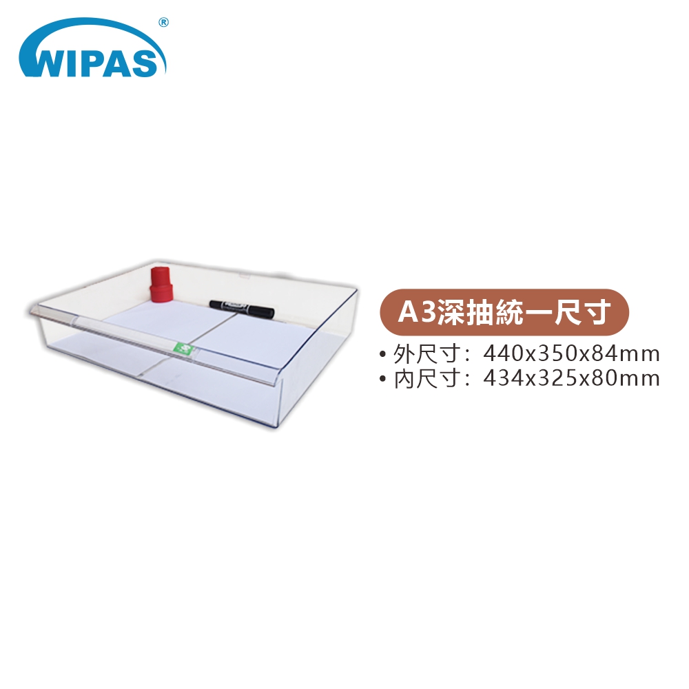 18格A3深抽無門高級文件儲存鋼櫃