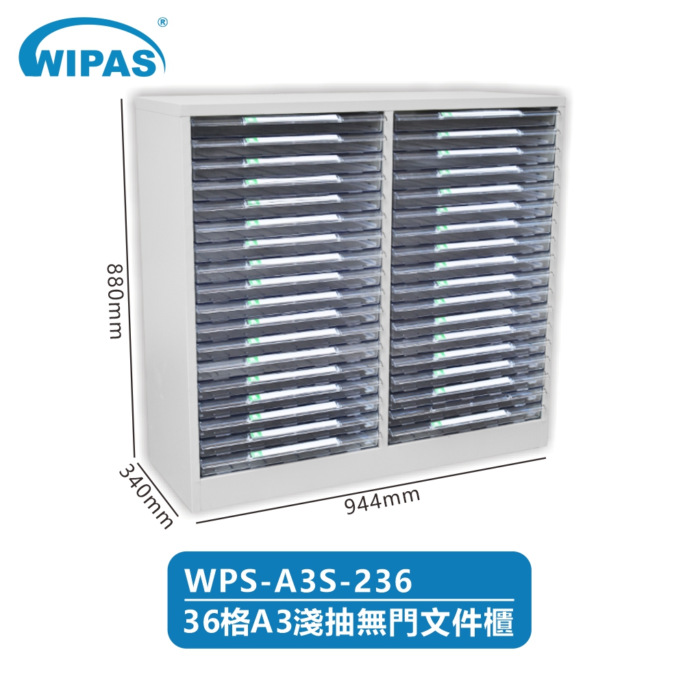 36格A3淺抽無門高級文件儲存鋼櫃