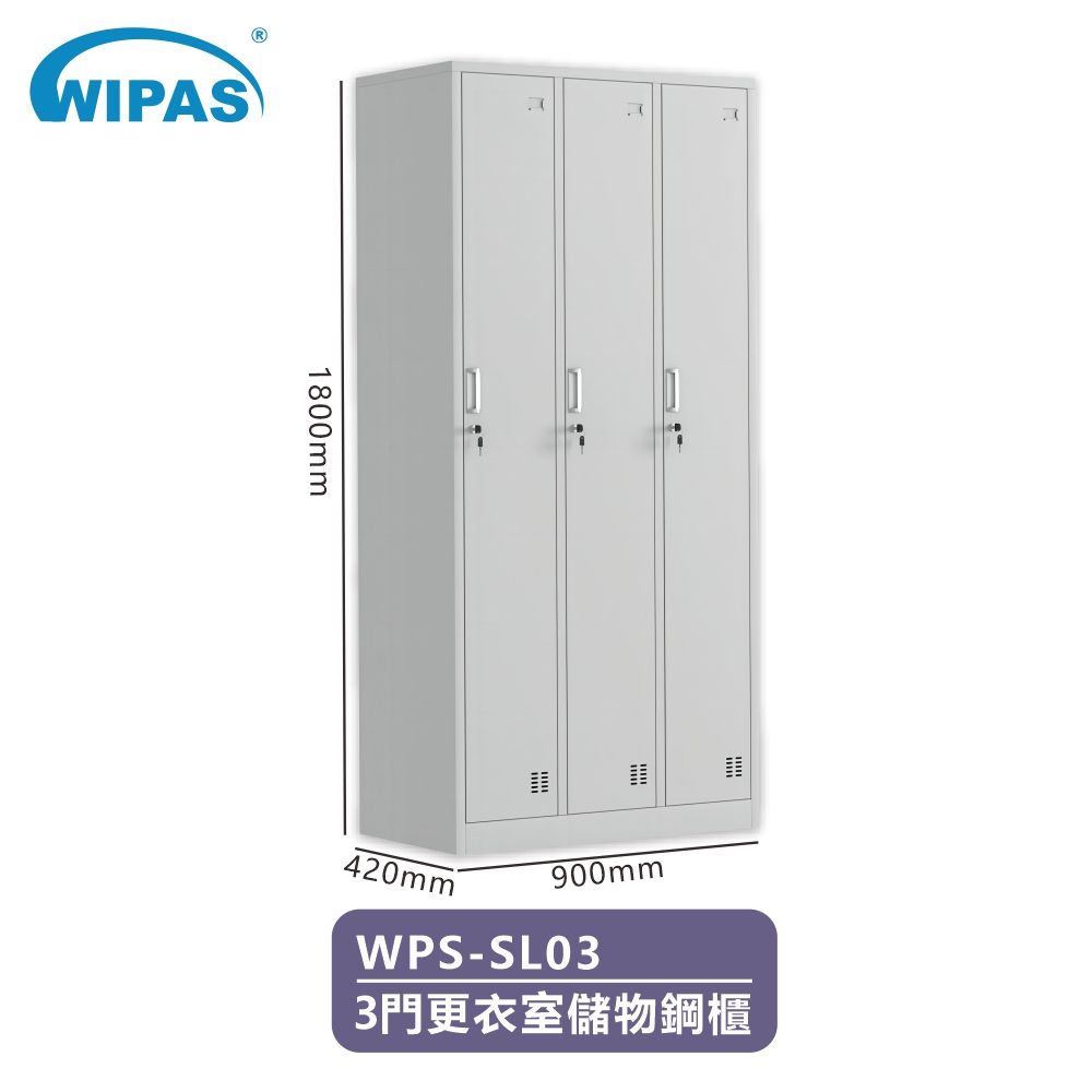 3門更衣室儲物鋼櫃(WPS-SL03)