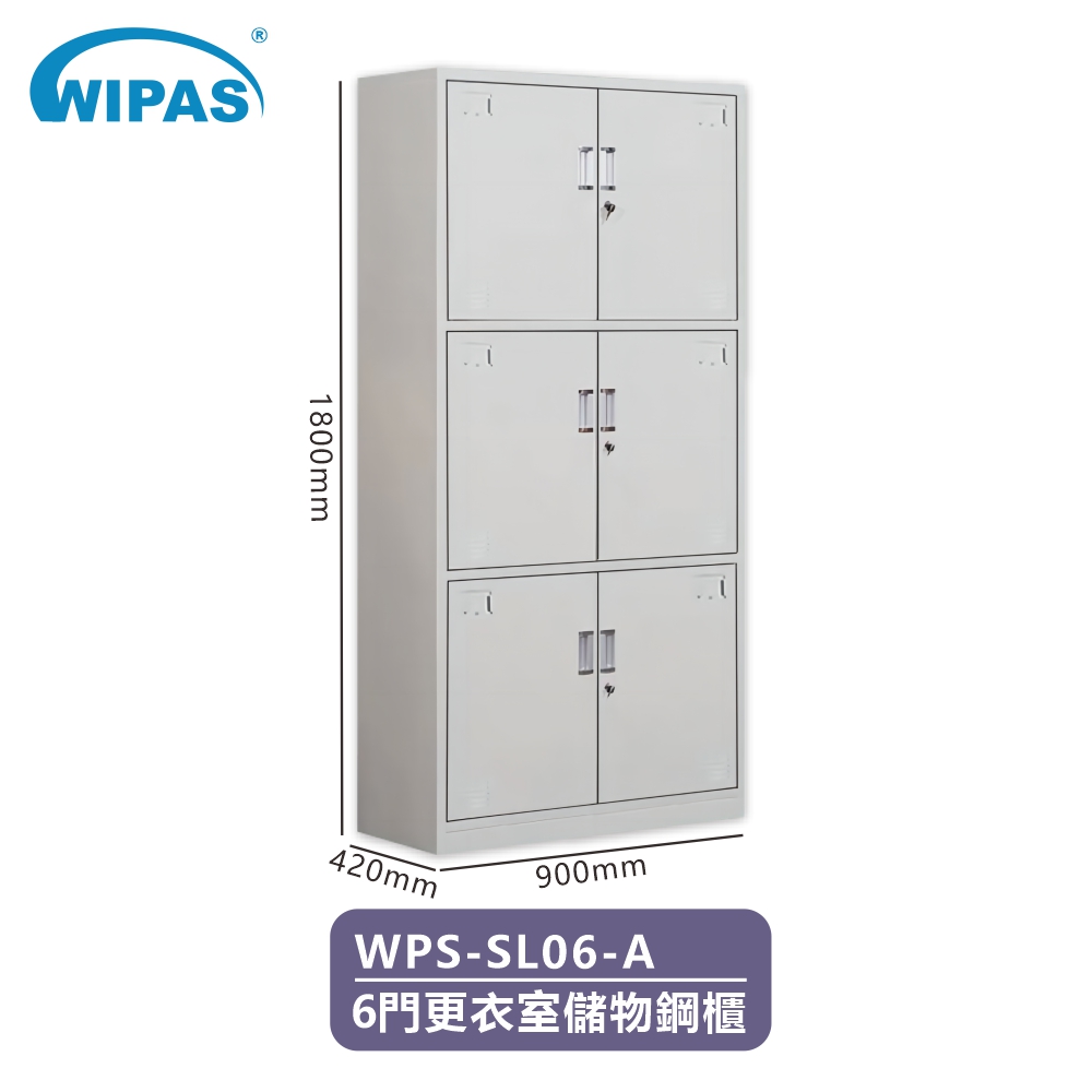 6門更衣室儲物鋼櫃(WPS-SL06-A)