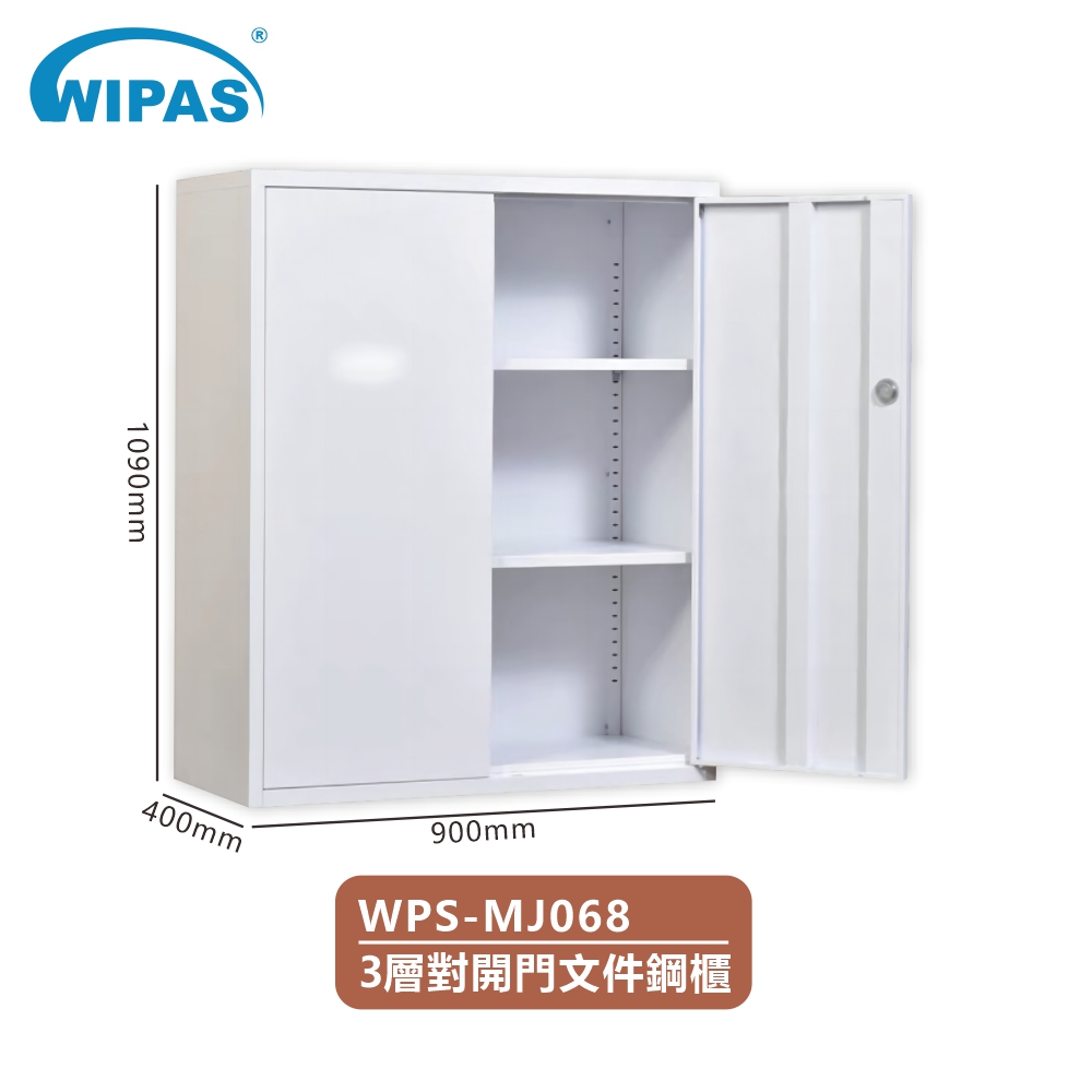 3層加高對開門储物文件鋼櫃(WPS-MJ068)