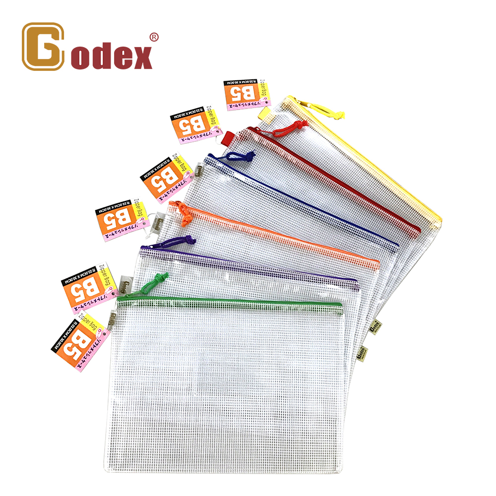 Godex白網紋多功能拉鏈式文件袋 (附咭片位)