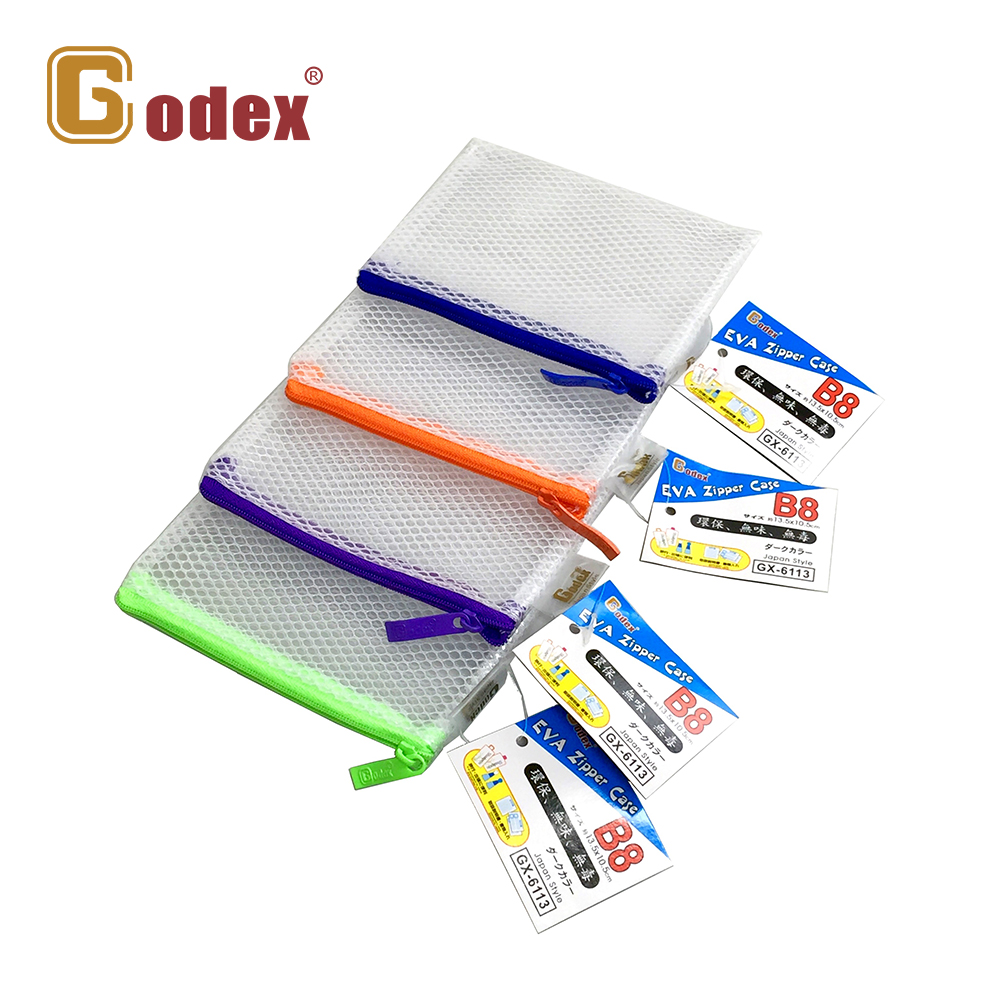 GodexEVA環保系列網紋拉鏈式文件袋