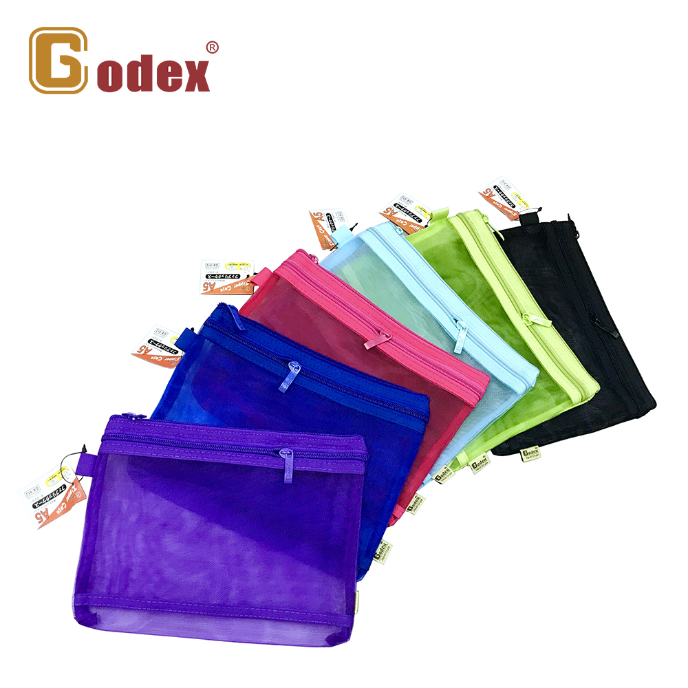 Godex雙拉鏈紗網文件袋