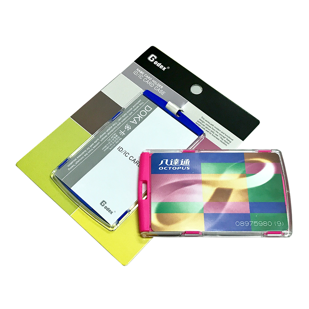 Godex IC ID 彩色水晶咭套 (多卡)