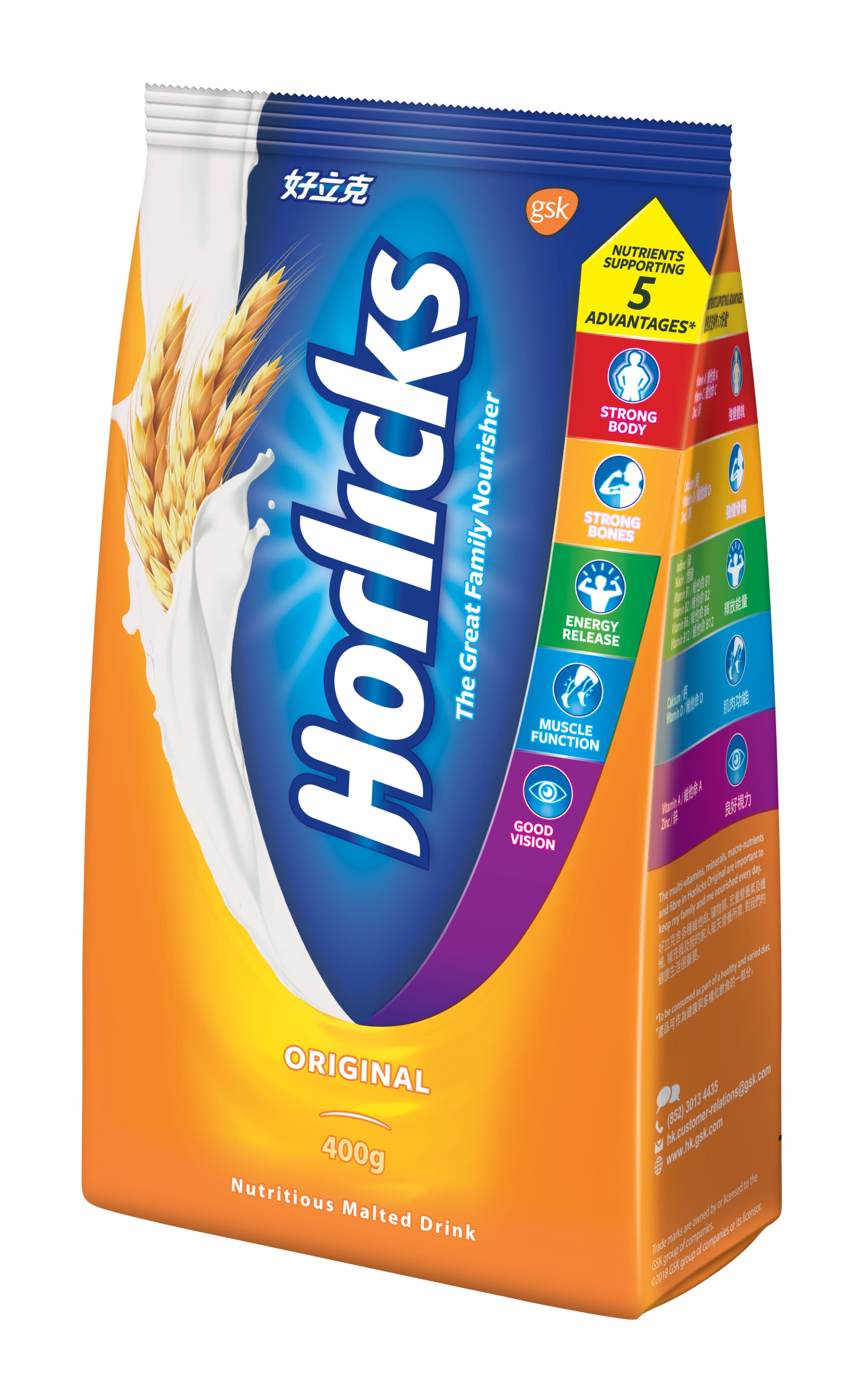 好立克麥精飲品