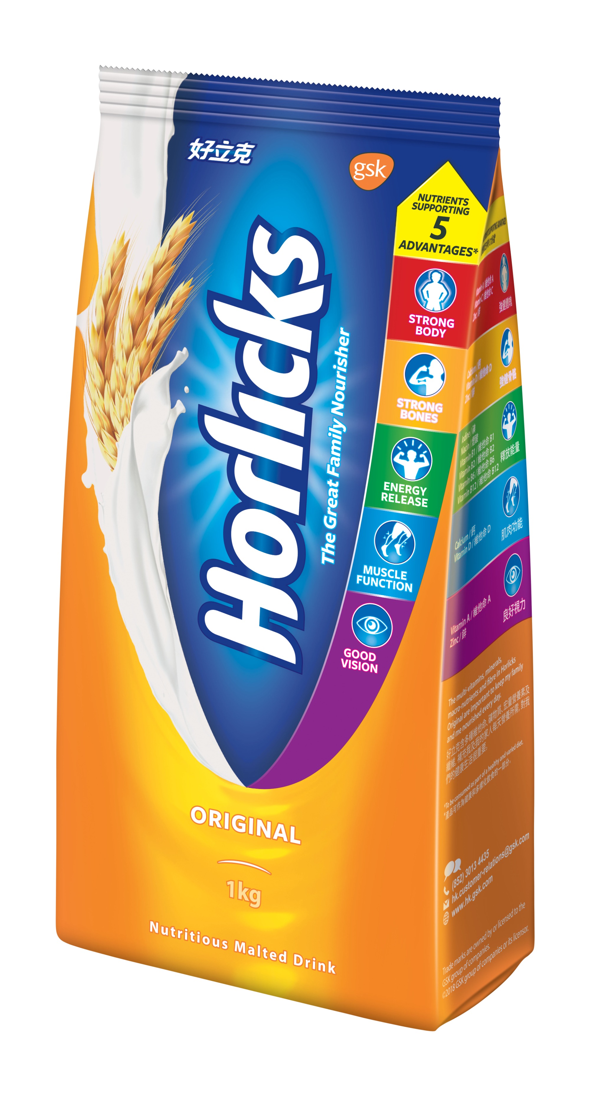 好立克麥精飲品