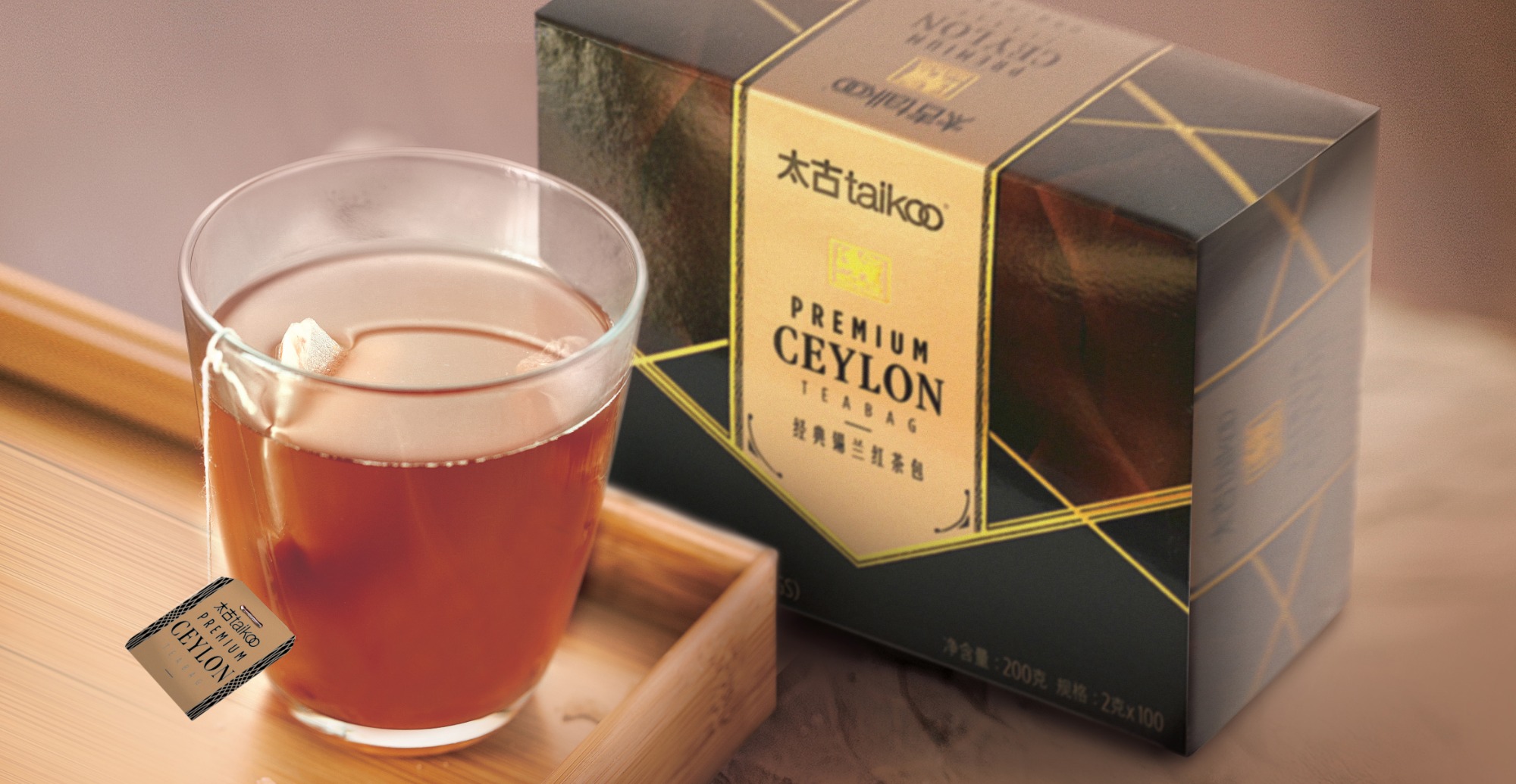 川寧太古立頓紅茶綠茶薄荷茶香草茶伯爵茶