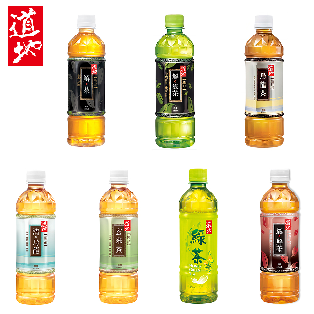 道地綠茶烏龍茶玄米茶解茶