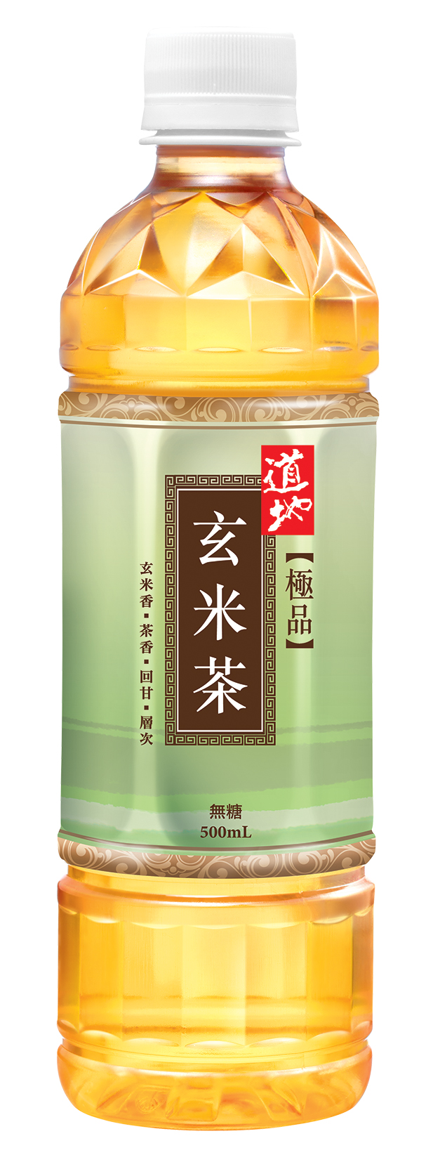 道地綠茶烏龍茶玄米茶解茶