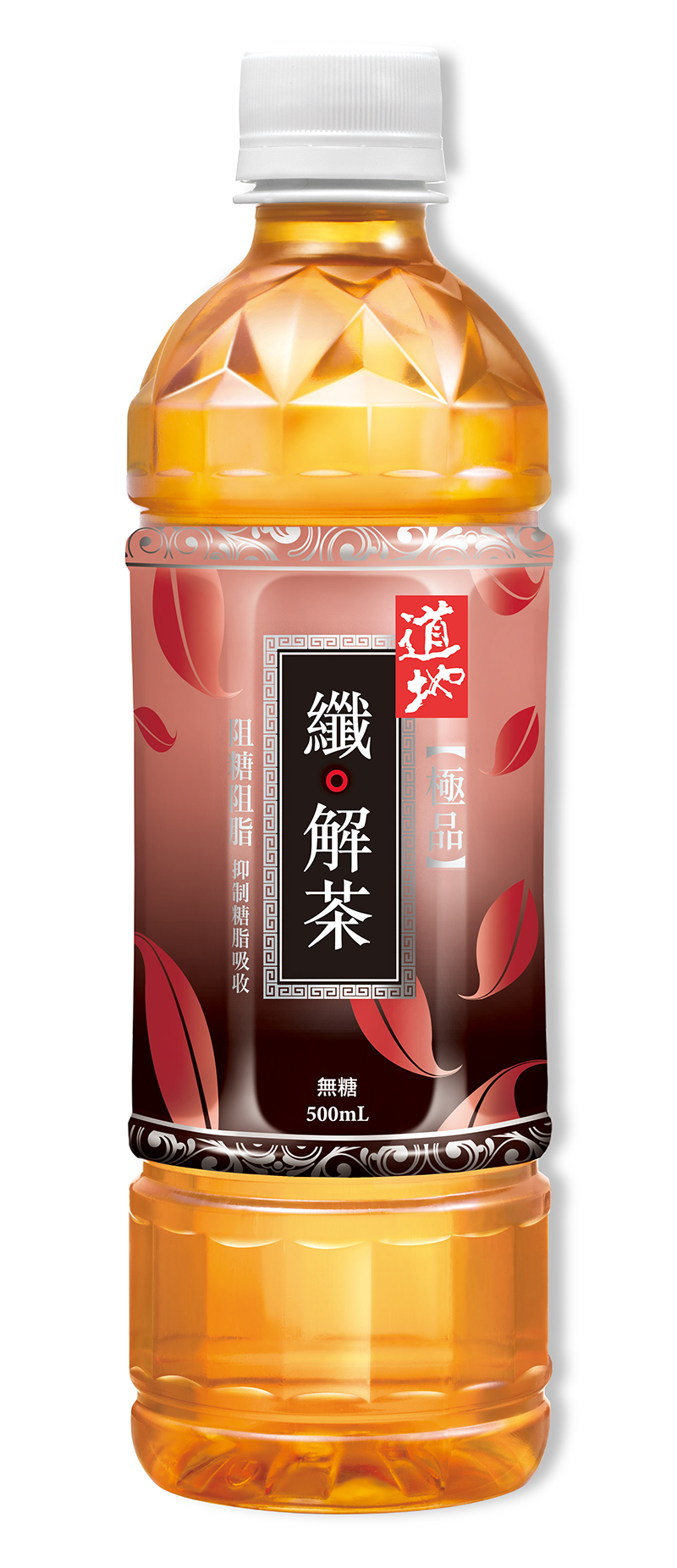 道地綠茶烏龍茶玄米茶解茶