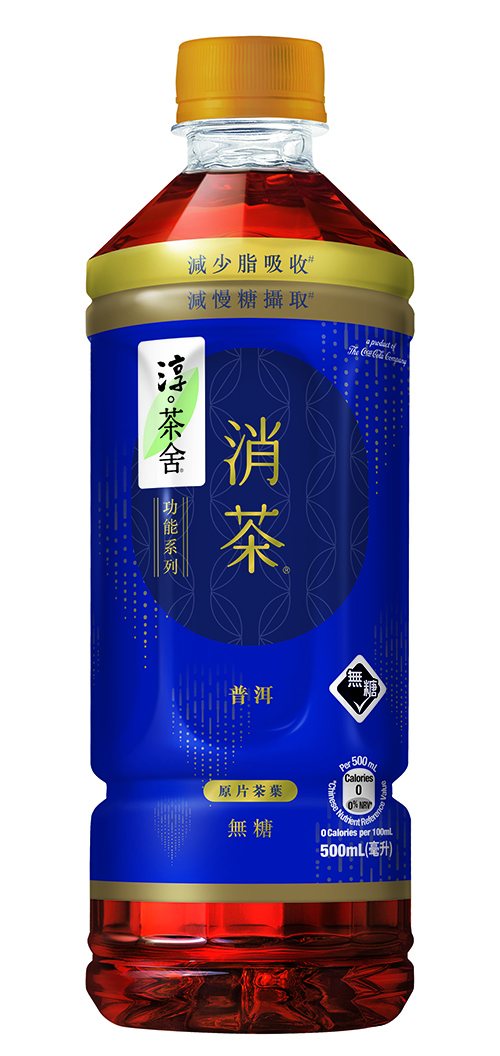 淳茶舍