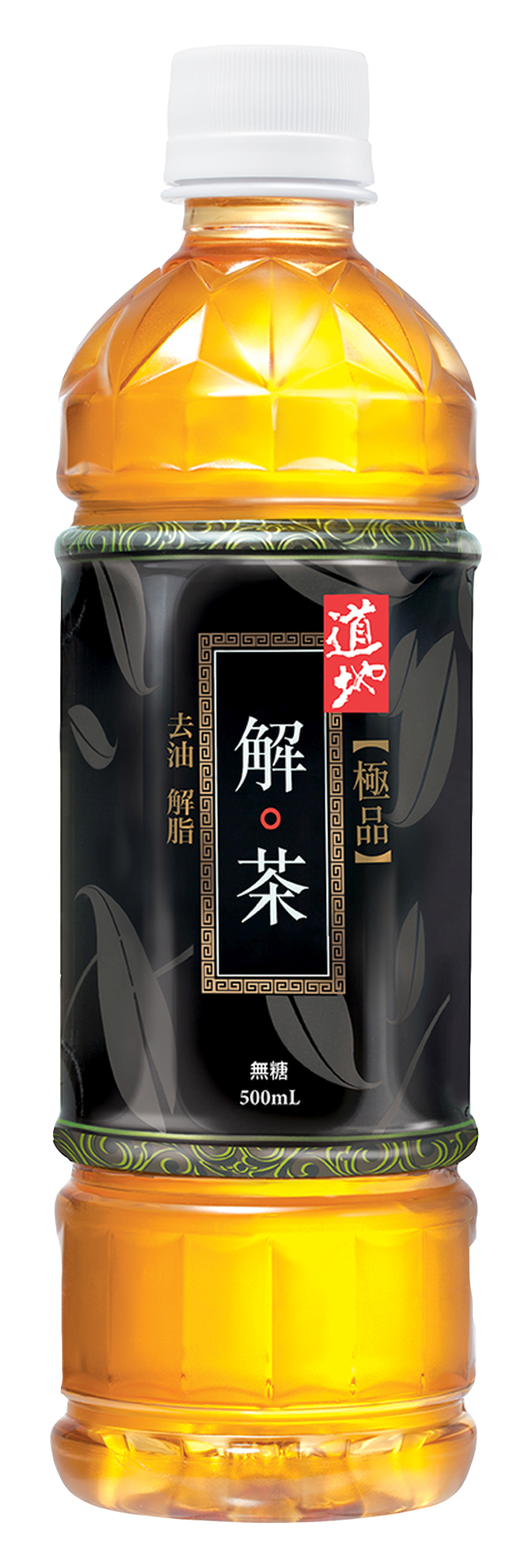 道地綠茶烏龍茶玄米茶解茶