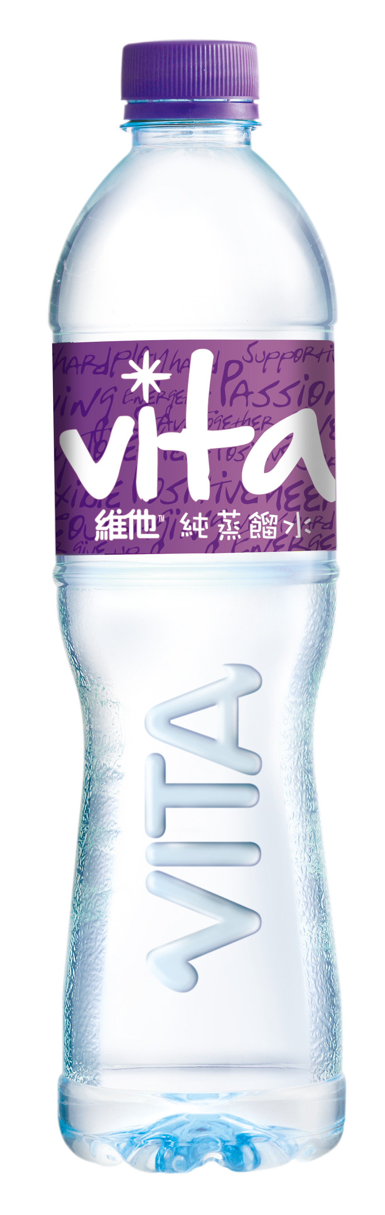 維他純蒸餾水