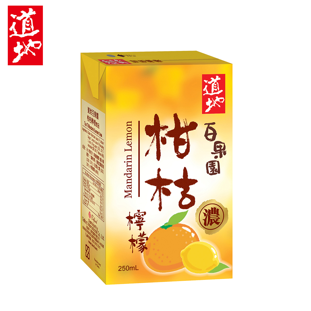 道地百果園柑桔檸檬