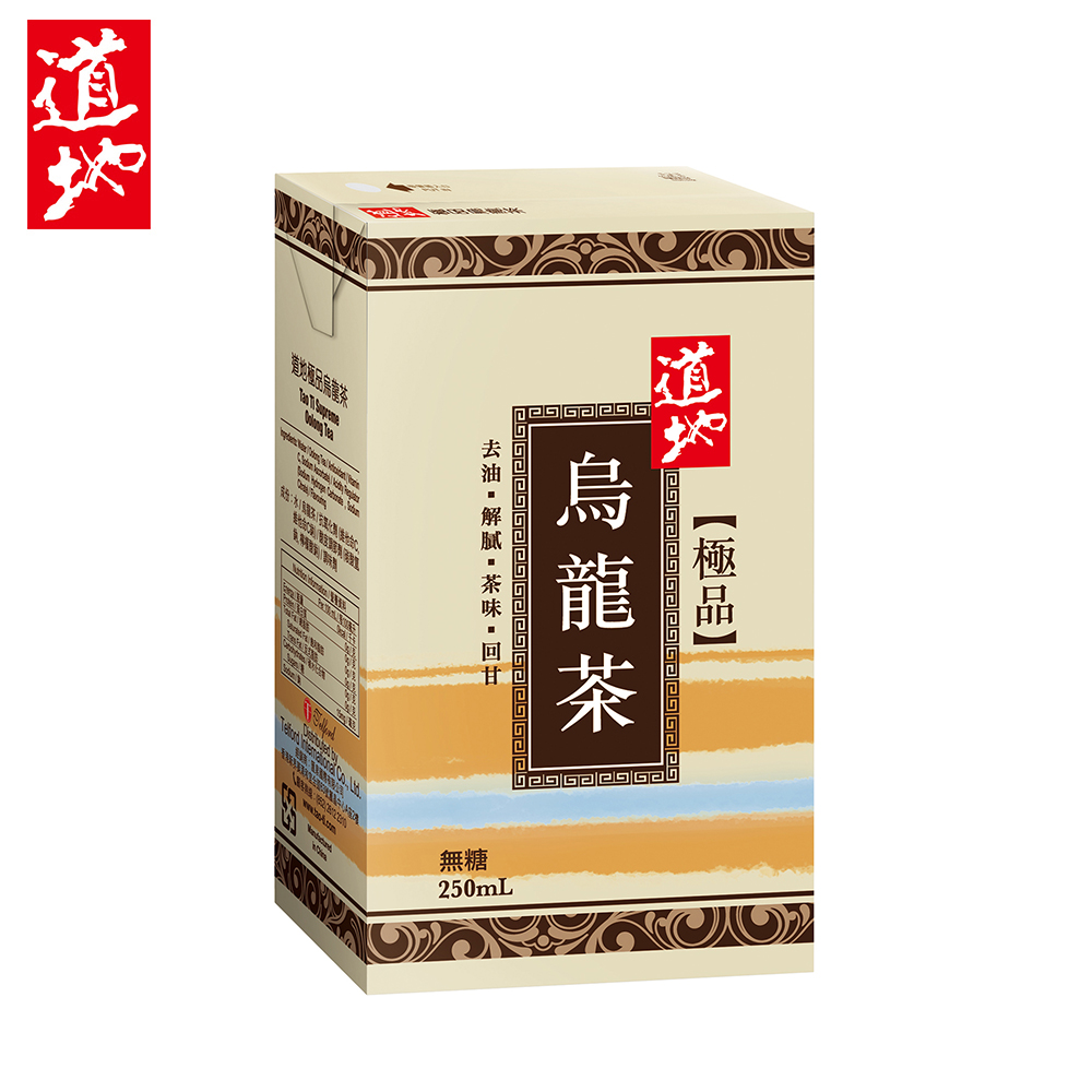 道地烏龍荼