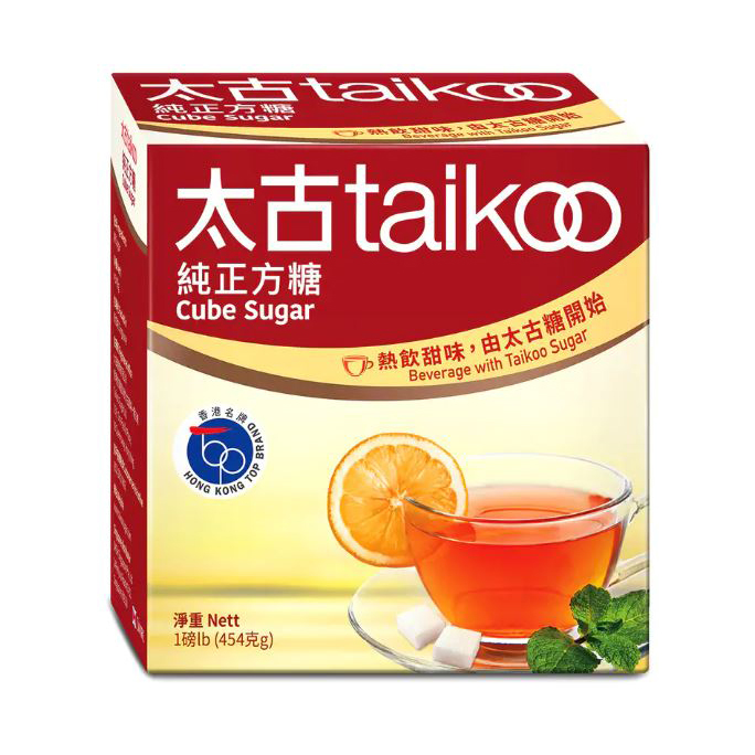 太古純正方糖