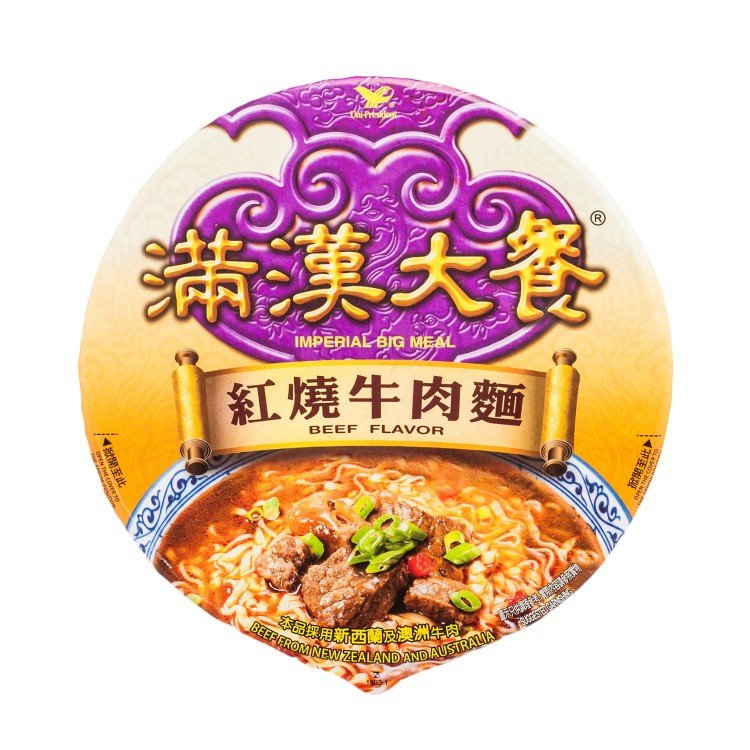 滿漢大餐麵