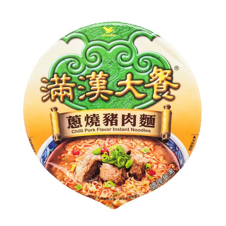 滿漢大餐麵