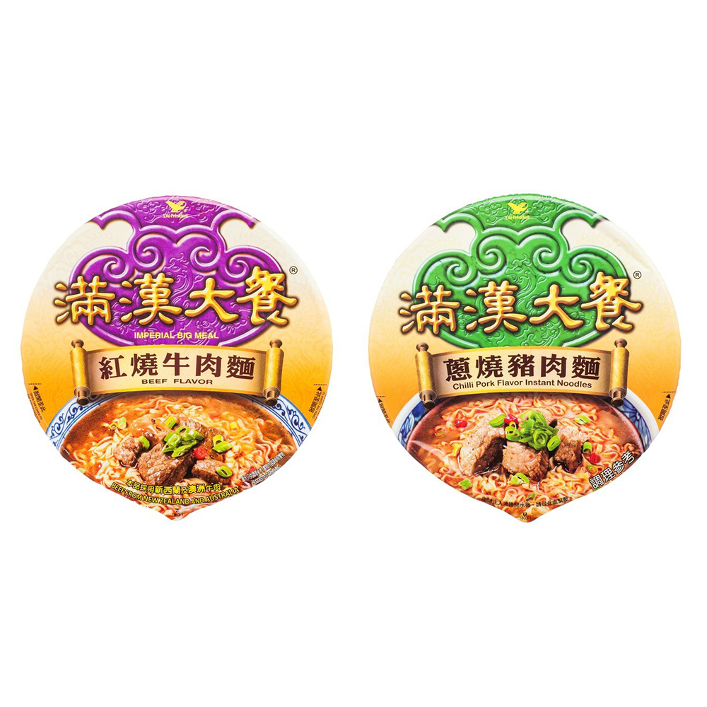 滿漢大餐麵
