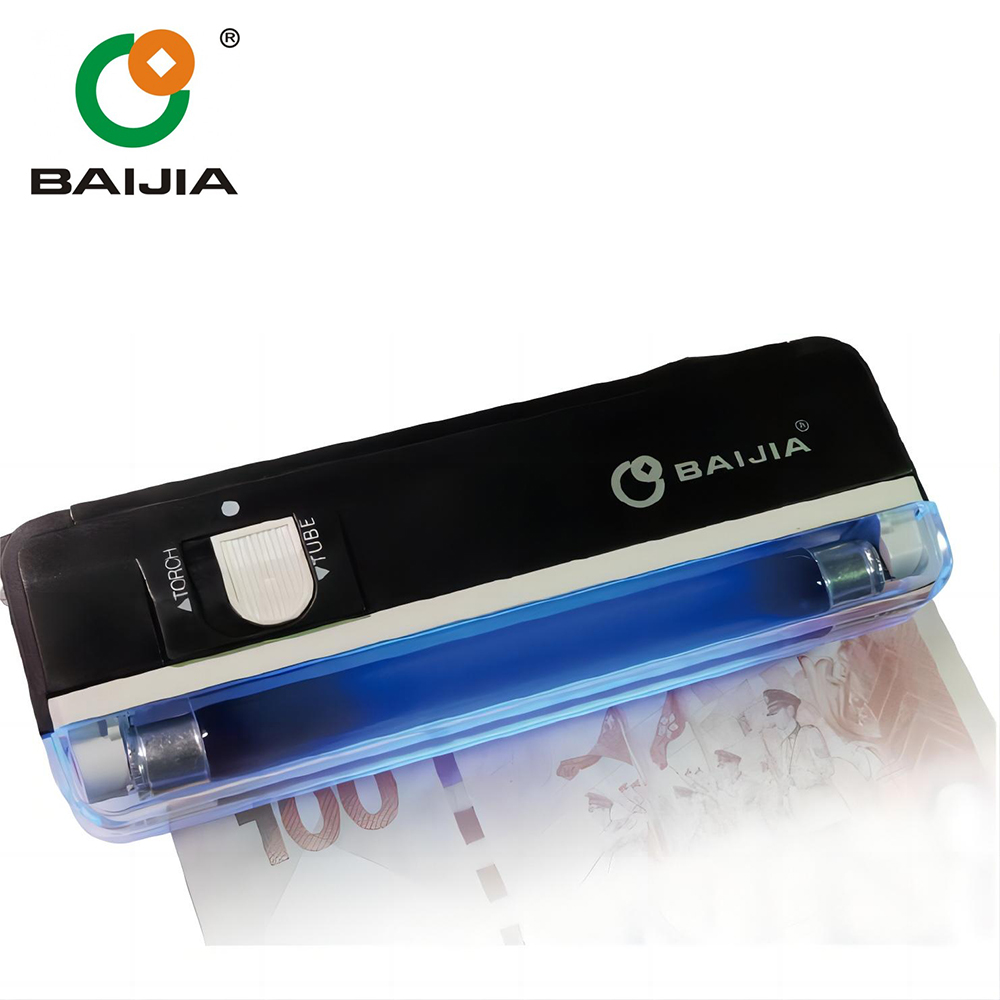 BAIJIA手提驗鈔燈