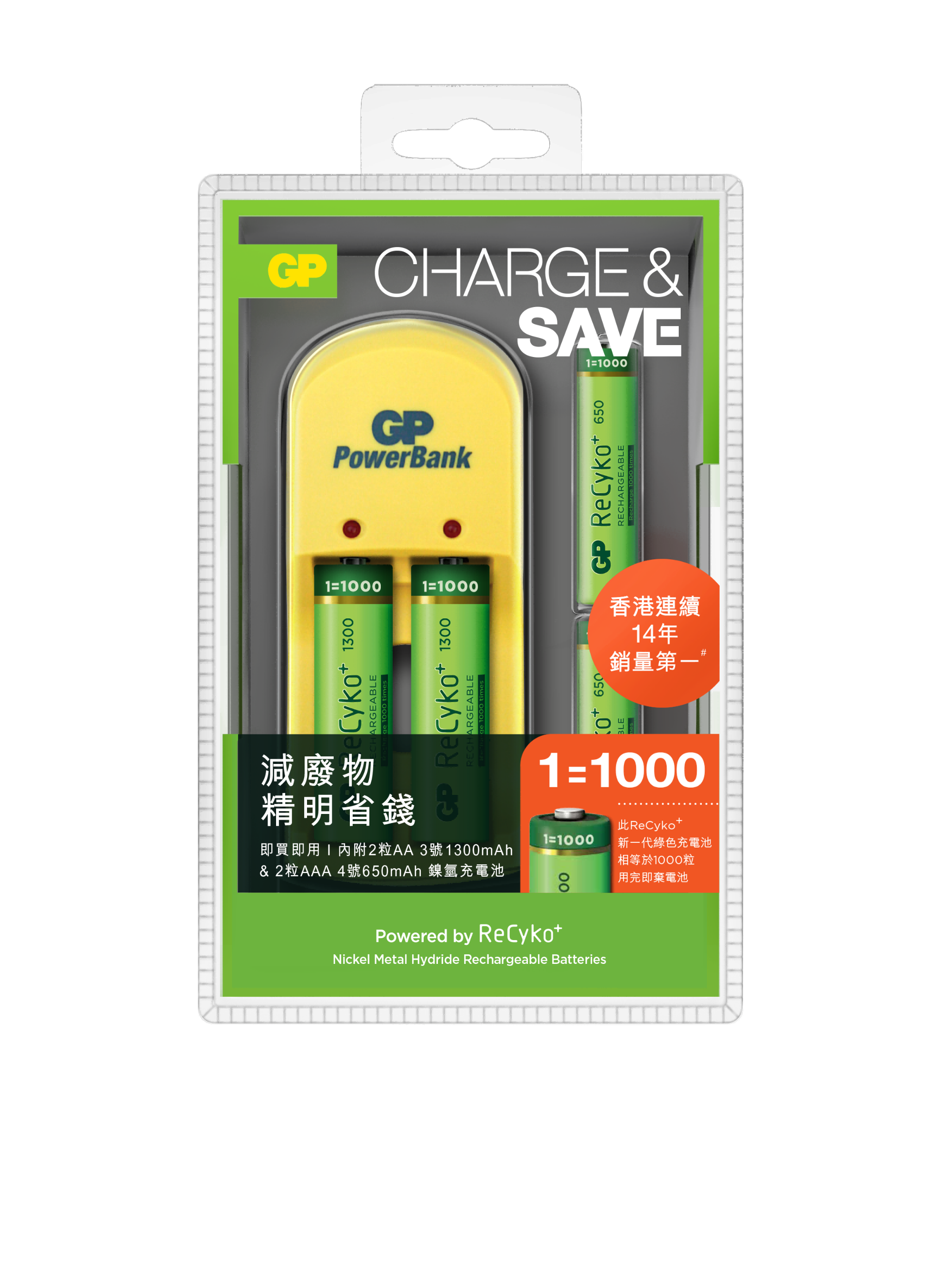 超霸 AC插牆充電寶套裝