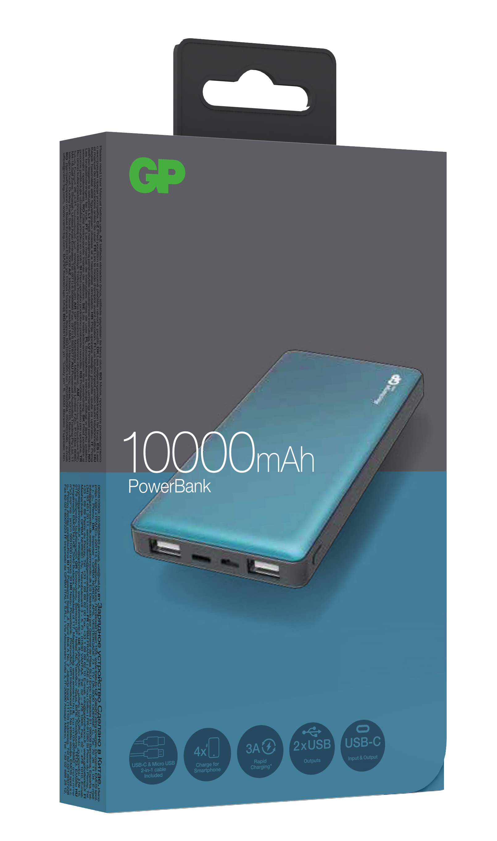 超霸 儲電寶 M系列