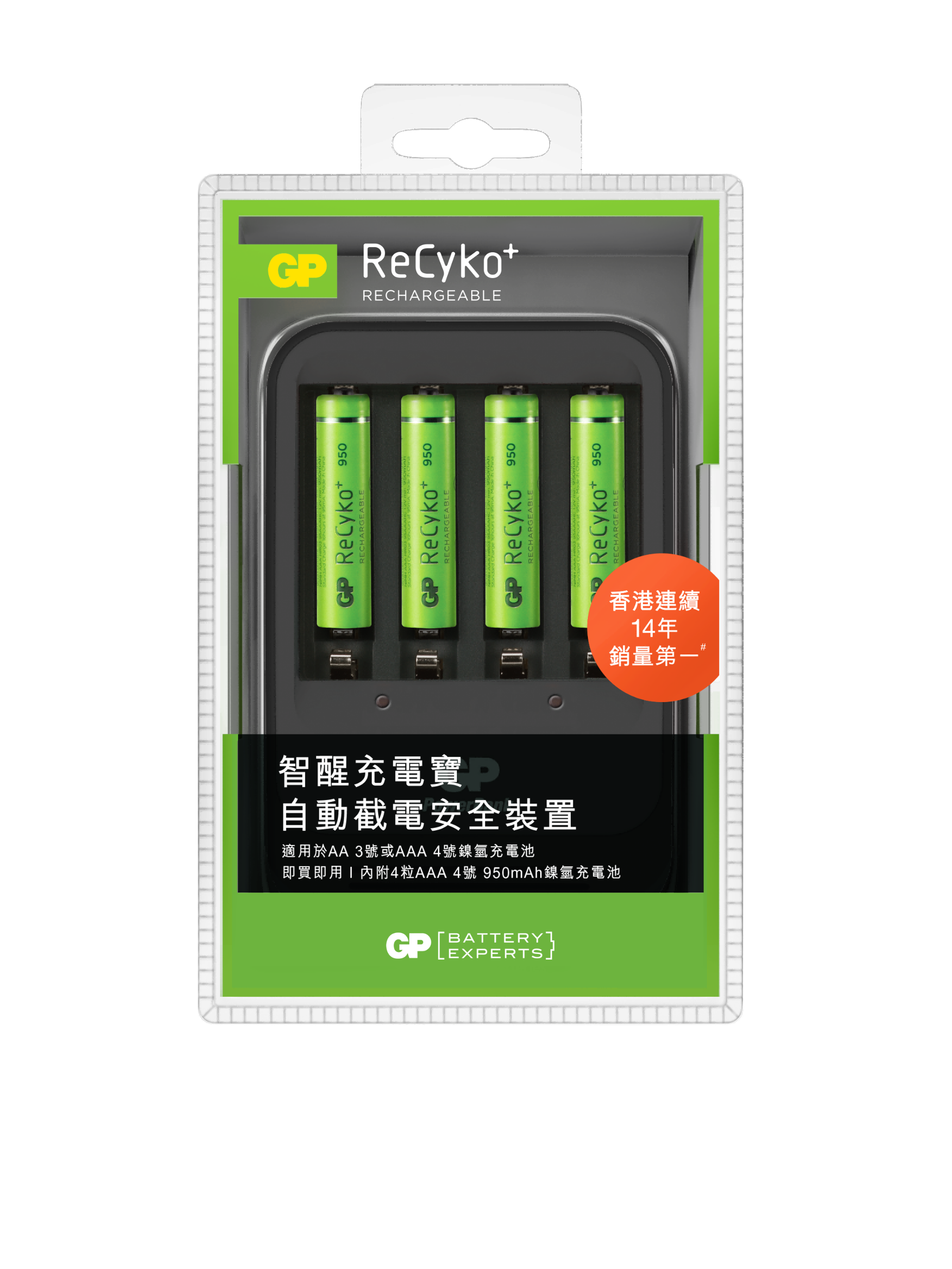 超霸 AC插牆充電寶套裝