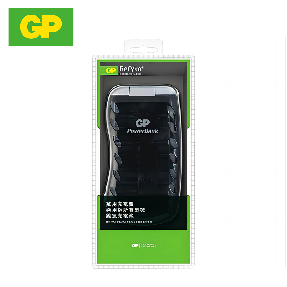 GP超霸5小時標準充電寶