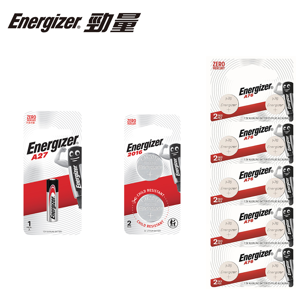 勁量鈕型鋰電池