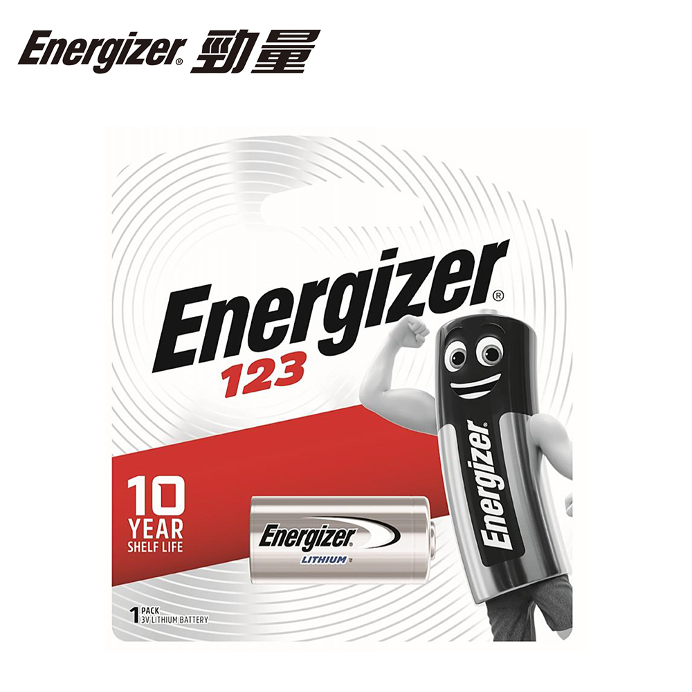 勁量相機專用鋰電池