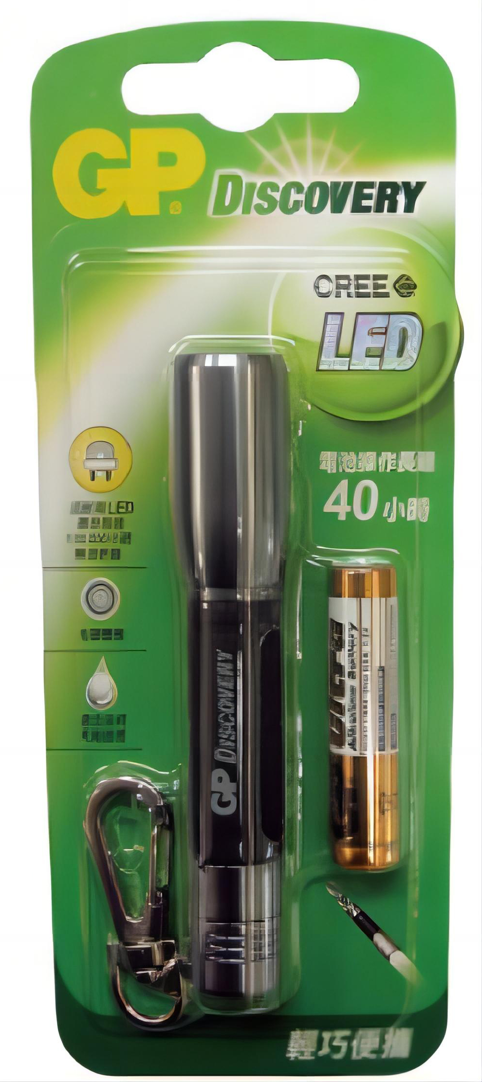 超霸防水電筒