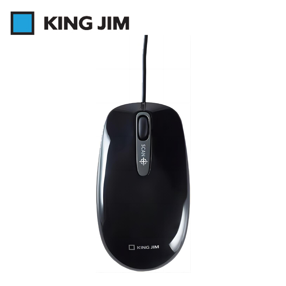 King Jim掃描滑鼠