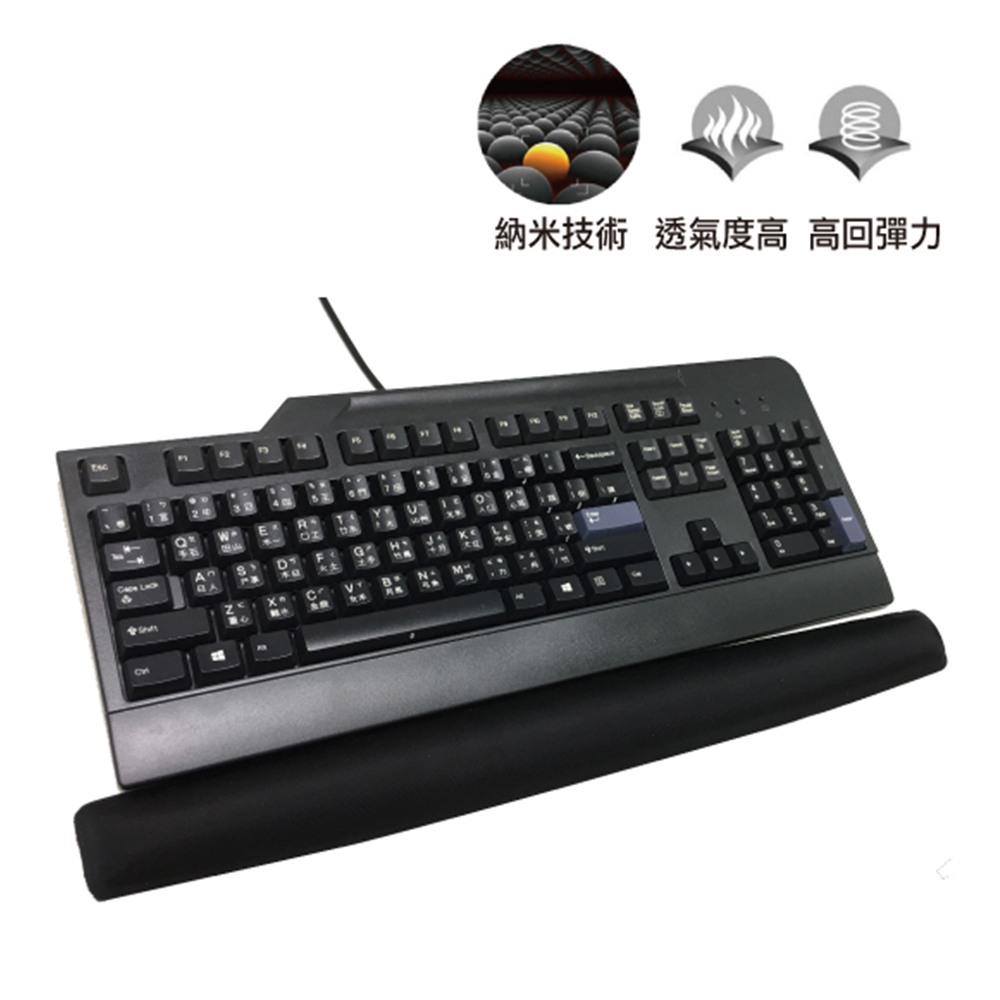 記憶棉鍵盤腕墊