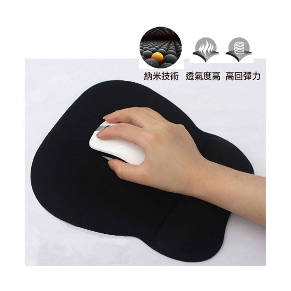 記憶棉滑鼠腕墊