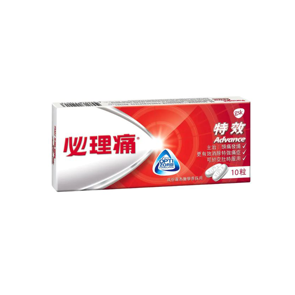 Panadol Extra Tablets 特效必理痛